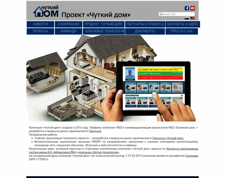Chu-dom.ru thumbnail