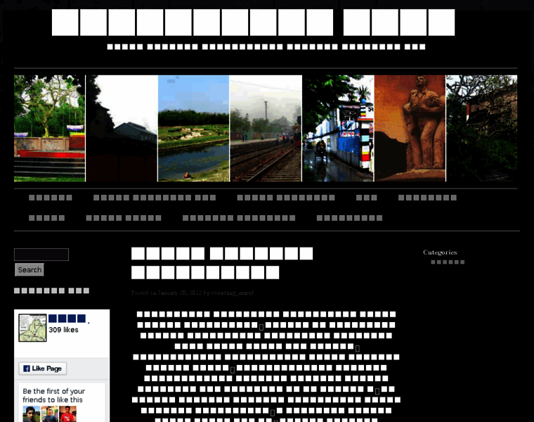 Chuadangabd.com thumbnail Chuadangabd.com thumbnail
