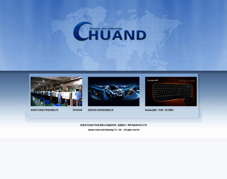 Chuand.com thumbnail
