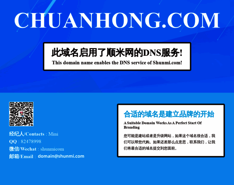 Chuanhong.com thumbnail