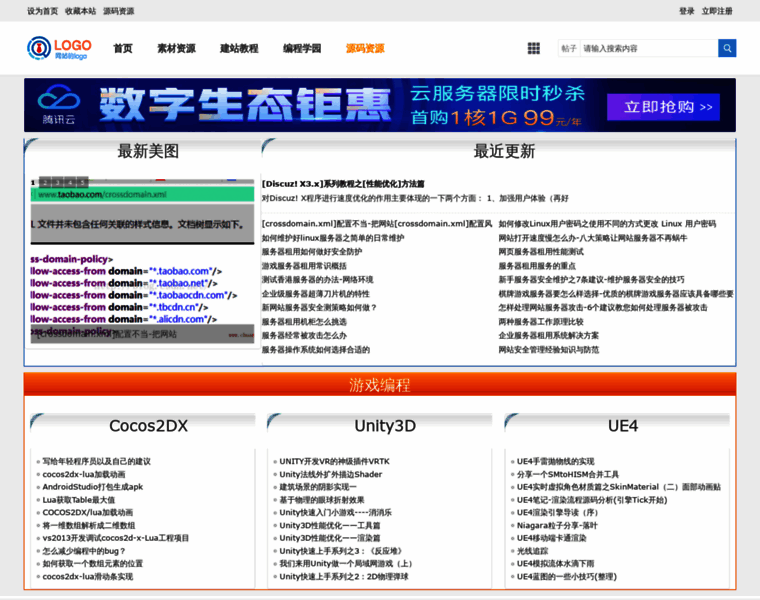 Chuanqi365.net thumbnail
