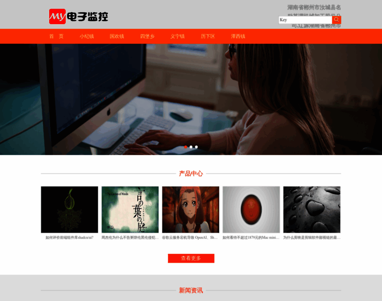 Chuanqimix.com thumbnail