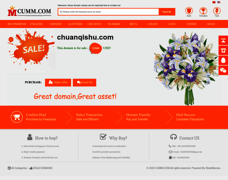 Chuanqishu.com thumbnail