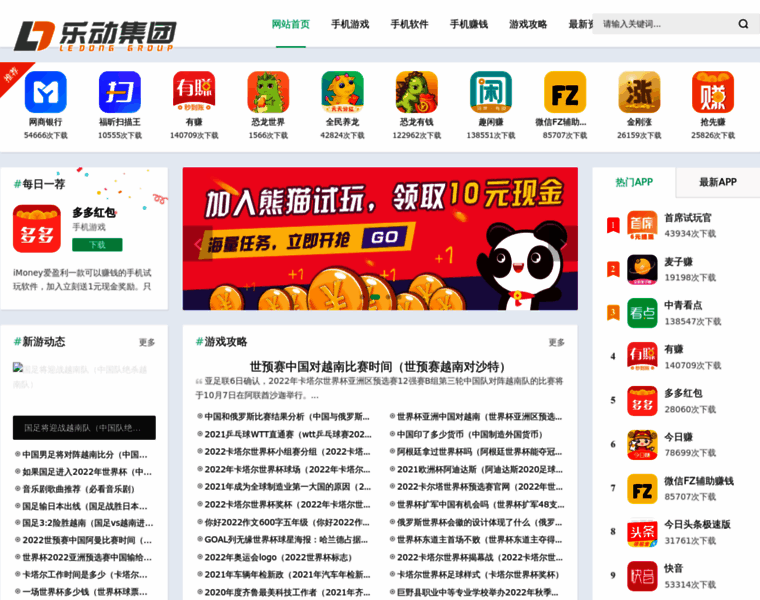 Chuanyujianzhu.com thumbnail