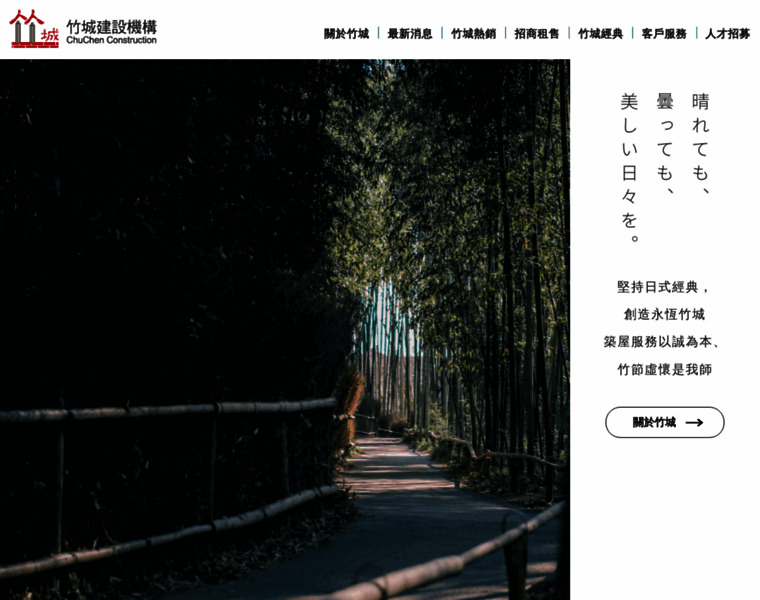 Chuchen.com.tw thumbnail Chuchen.com.tw thumbnail