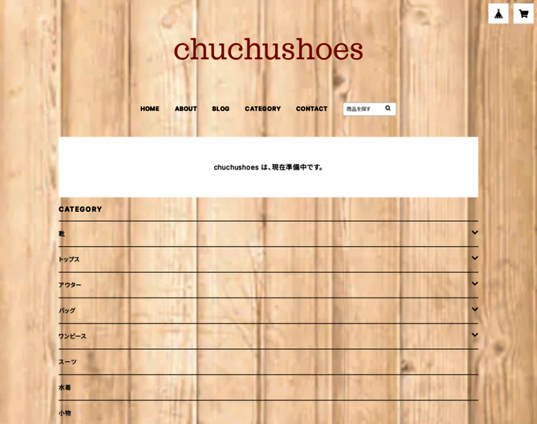Chuchushoes.thebase.in thumbnail