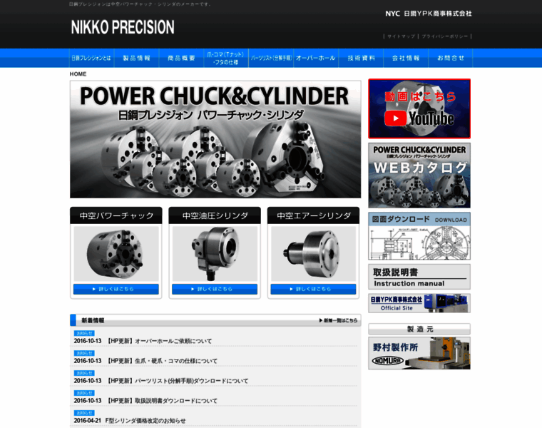 Chuck-nikko.com thumbnail