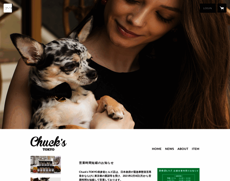Chucks-tokyo.com thumbnail