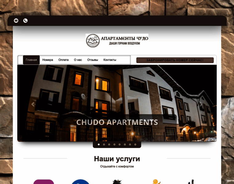 Chudo-apartments.ru thumbnail