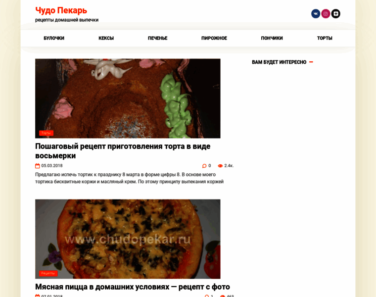 Chudopekar.ru thumbnail