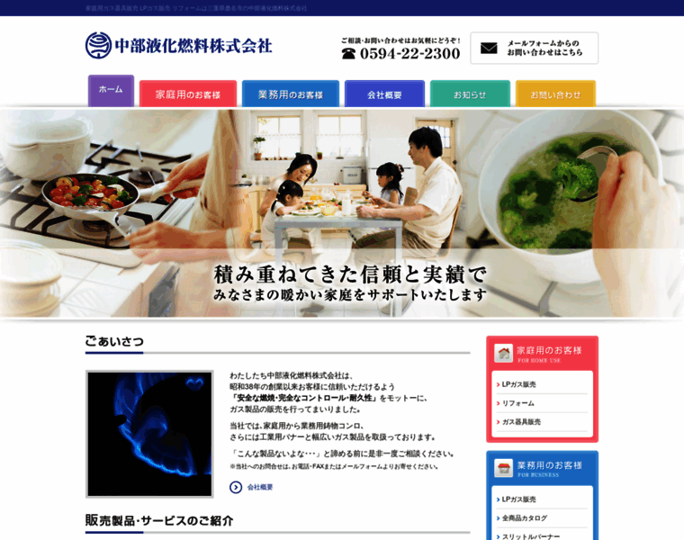 Chueki.com thumbnail
