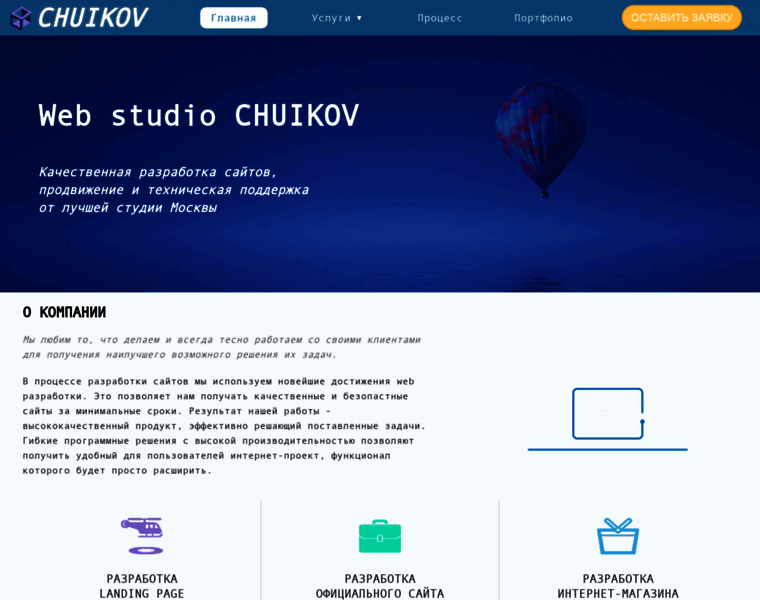 Chuikov.net thumbnail