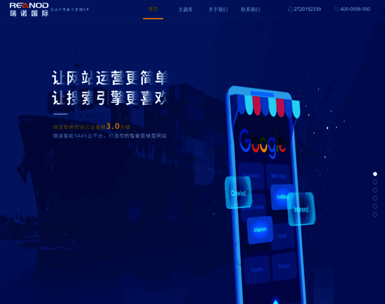 Chukouplus.com thumbnail