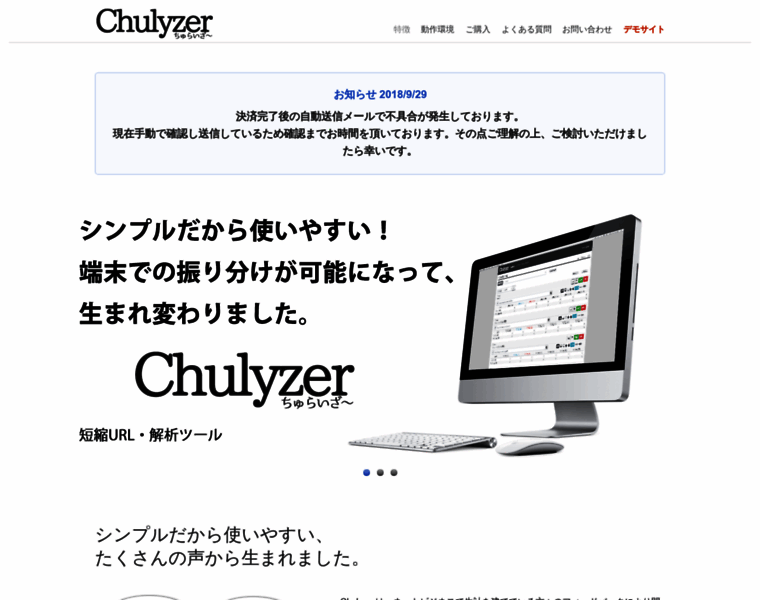 Chulyzer.com thumbnail