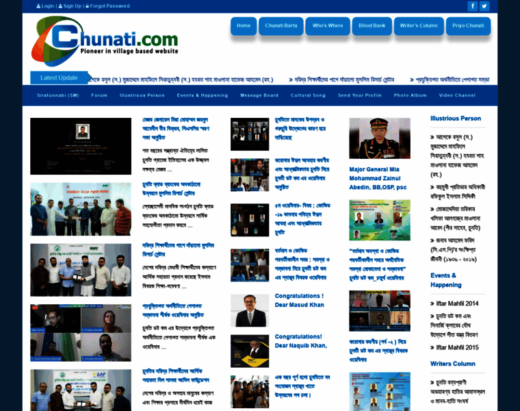Chunati.com thumbnail