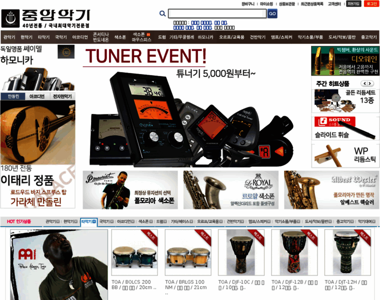 Chungang.com thumbnail