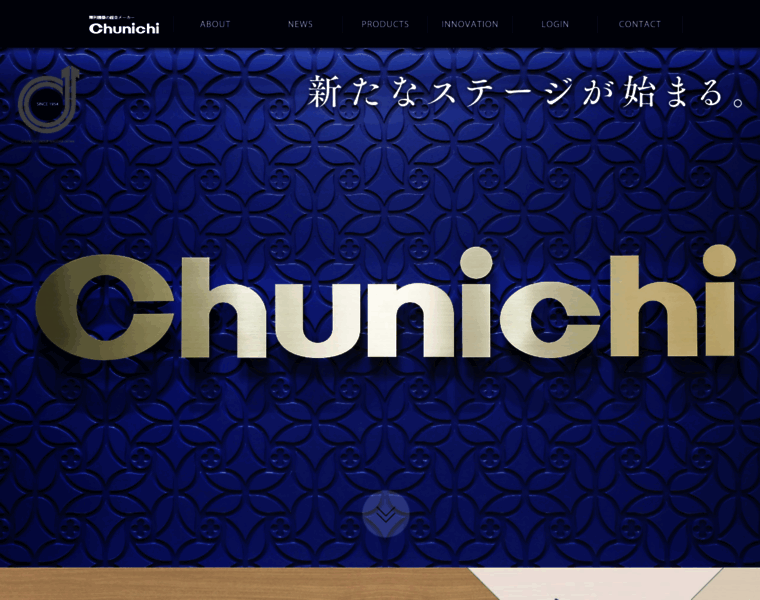 Chunichi-co.jp thumbnail