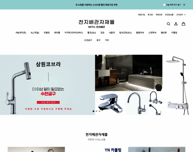 Chunji97.com thumbnail