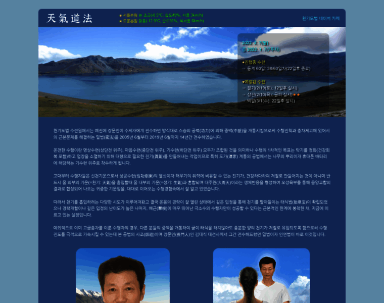 Chunkido.org thumbnail