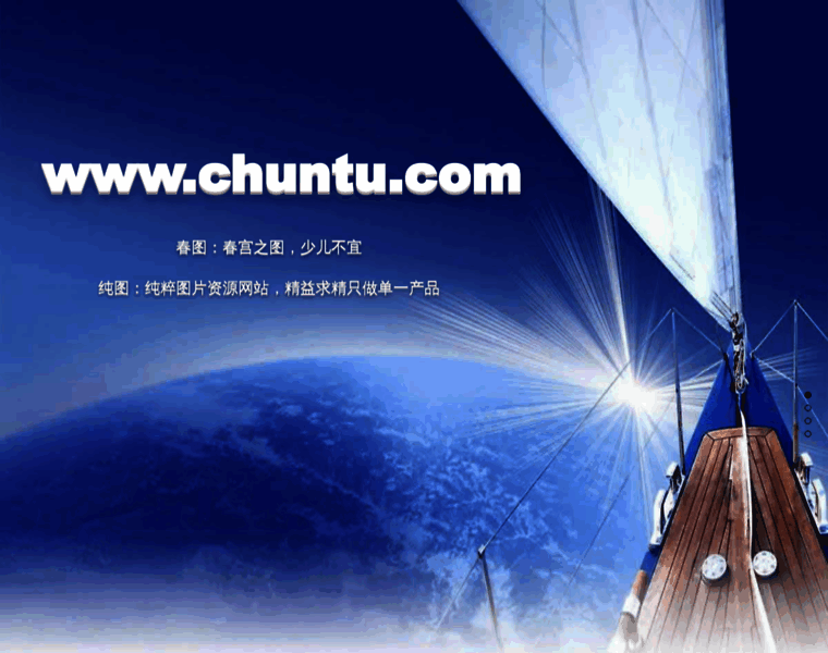 Chuntu.com thumbnail