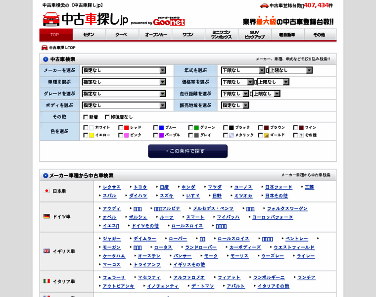 Chuuko-sha.jp thumbnail