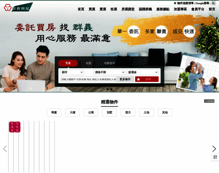 Chyi.com.tw thumbnail