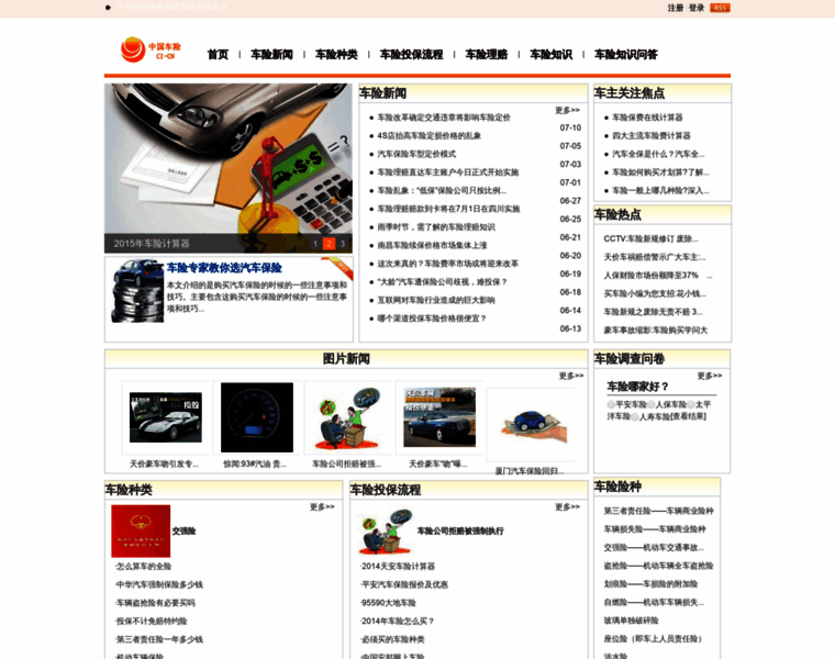 Ci-cn.com thumbnail