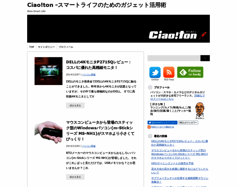 Ciaoton.net thumbnail