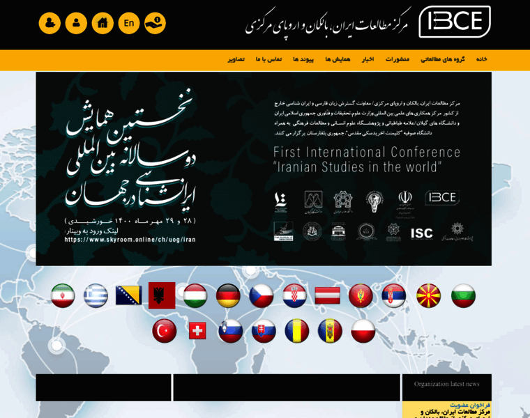 Cibce.org thumbnail