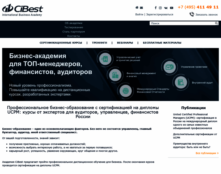Cibest.ru thumbnail