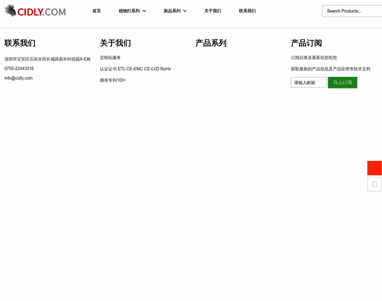 Cidly.com.cn thumbnail