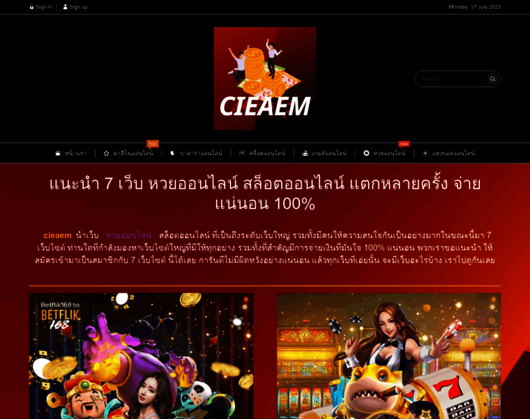 Cieaem.net thumbnail