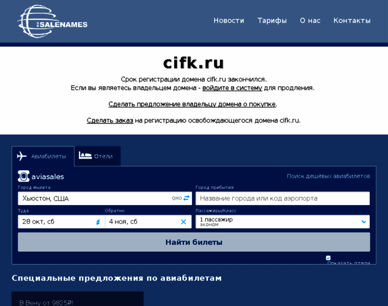 Cifk.ru thumbnail