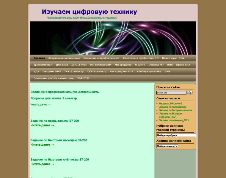 Cifra.studentmiv.ru thumbnail