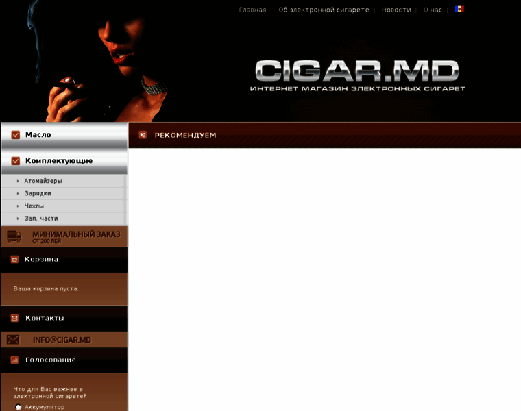 Cigar.md thumbnail