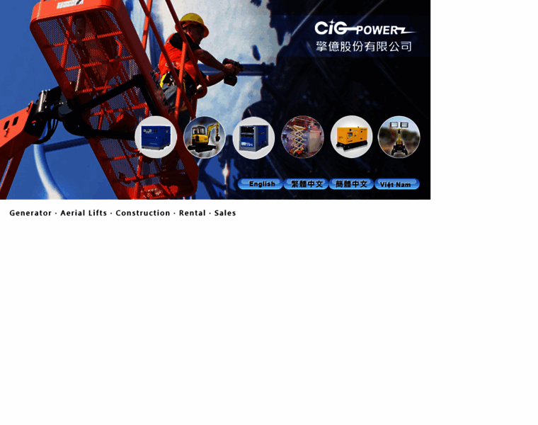 Cigpower.com thumbnail