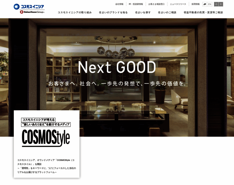 Cigr.co.jp thumbnail Cigr.co.jp thumbnail