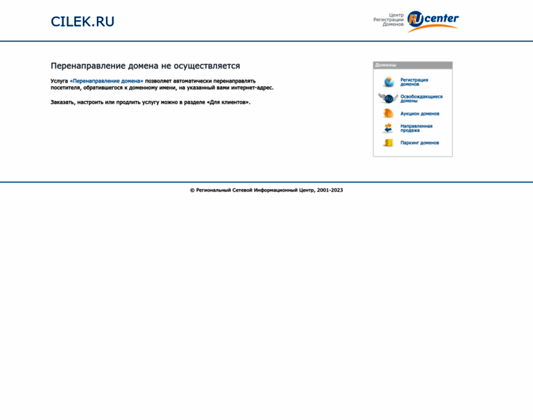 Cilek.ru thumbnail