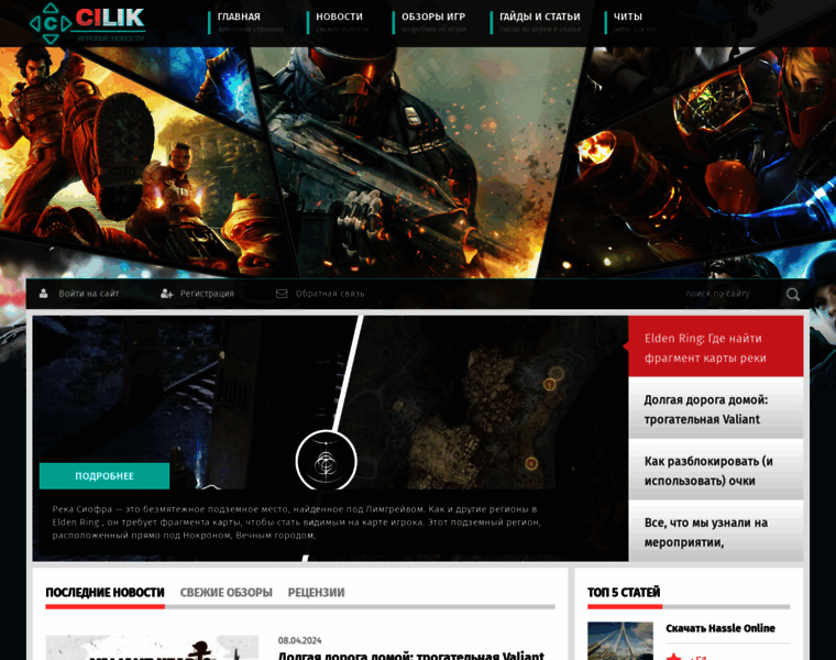 Cilik.ru thumbnail Cilik.ru thumbnail