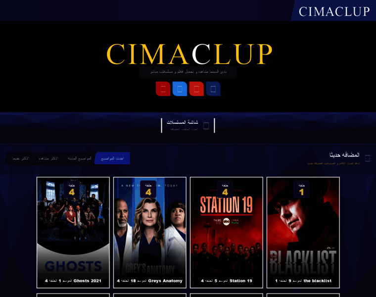 Cima-club.club thumbnail