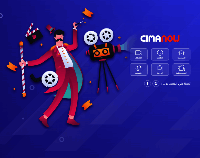 Cima-now.co thumbnail Cima-now.co thumbnail
