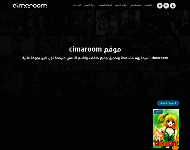 Cima-room-app.art thumbnail