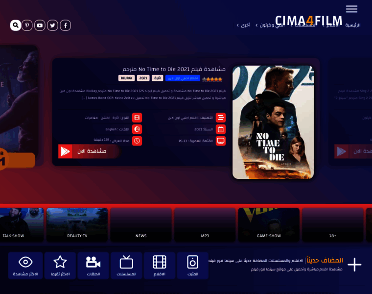Cima4film.club thumbnail
