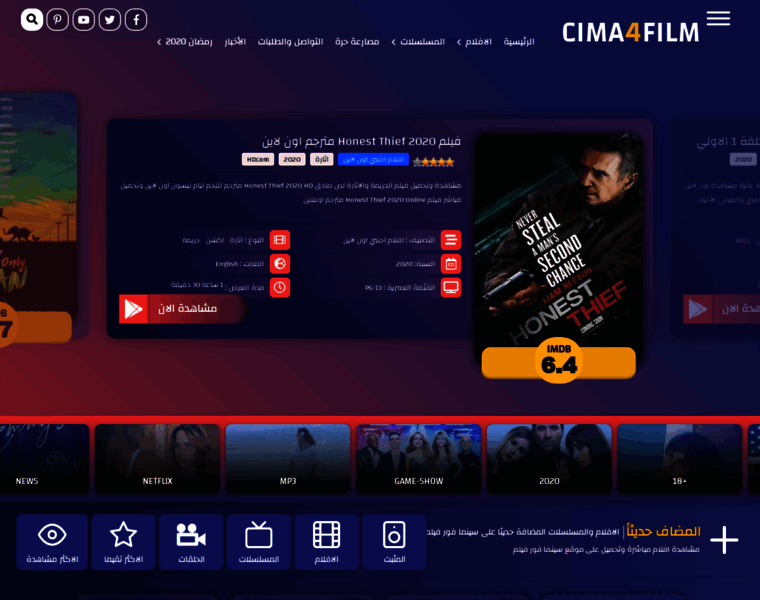 Cima4film.me thumbnail