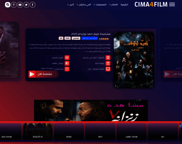 Cima4film.top thumbnail