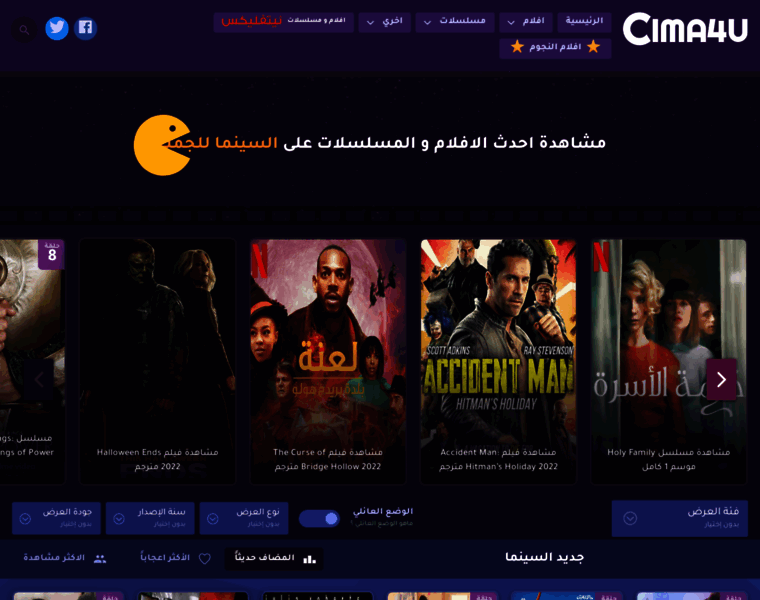 Cima4u.movie thumbnail