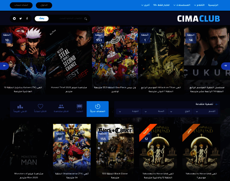 Cimaclub.in thumbnail