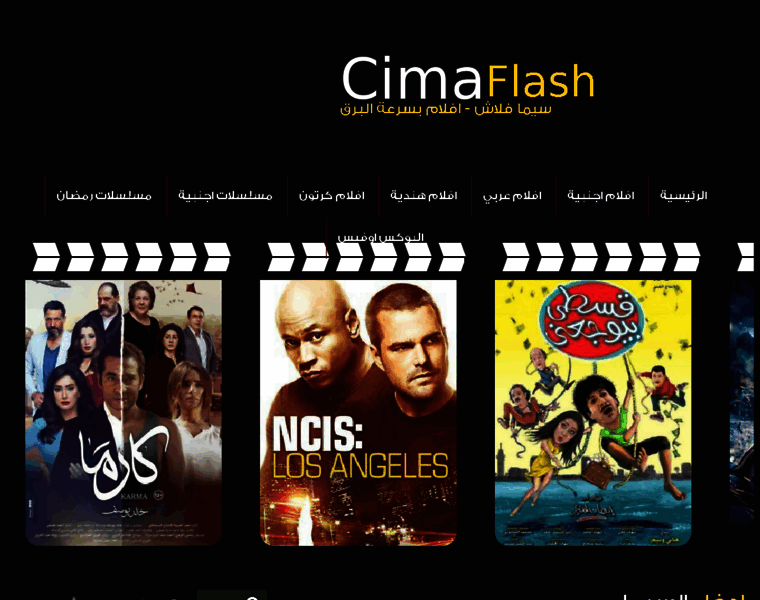 Cimaflash.tv thumbnail