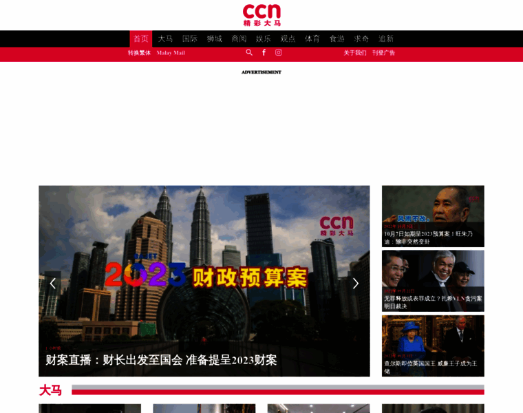 Cincainews.com thumbnail