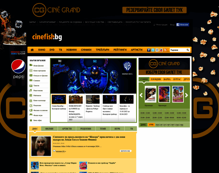 Cinefish.com thumbnail